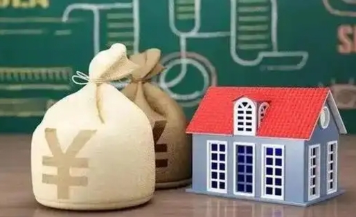 福鼎济南公积金贷款怎么办理（福鼎济南住房公积金贷款申请需要哪些条件）